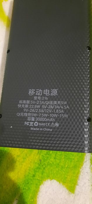 Повербанк 6х21700