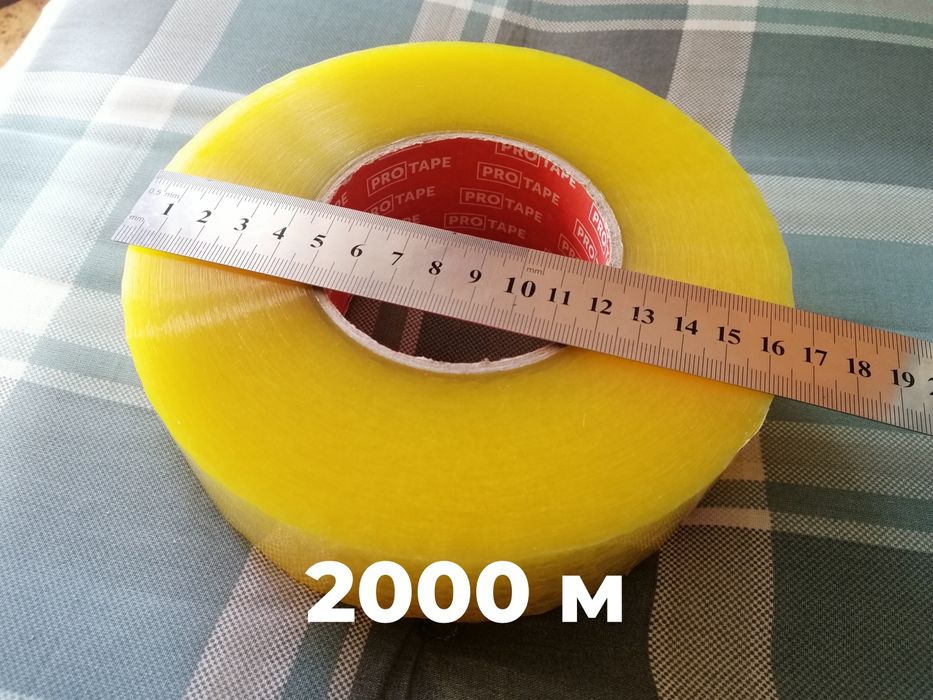 Скотч прочный упаковочный 45 микрон 2000 м