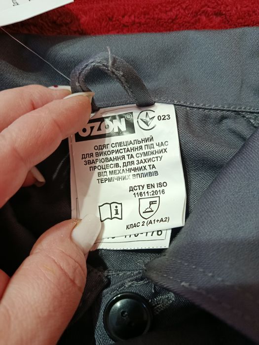 Роба для зварювальника