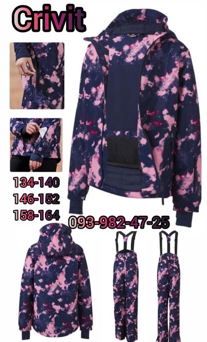 Костюм ТЕРМО Комбінезон Комплект лижний Crivit від LIDL Німеччина New