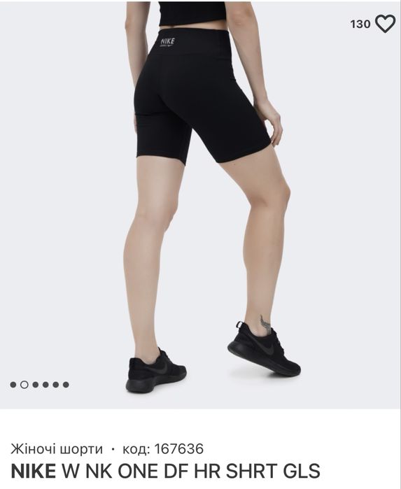Шорти велосипедки NIKE W NK ONE м/л