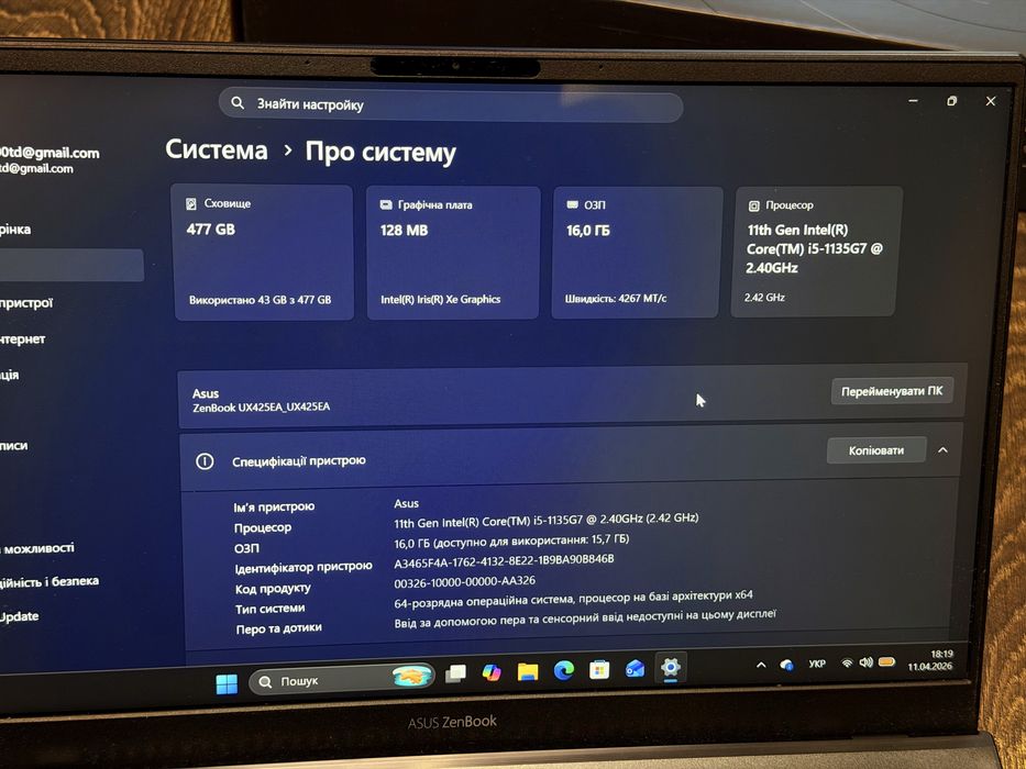 Asus Zenbook 14 UX425E Офіційний i5-1135G7 16GB 512 GB