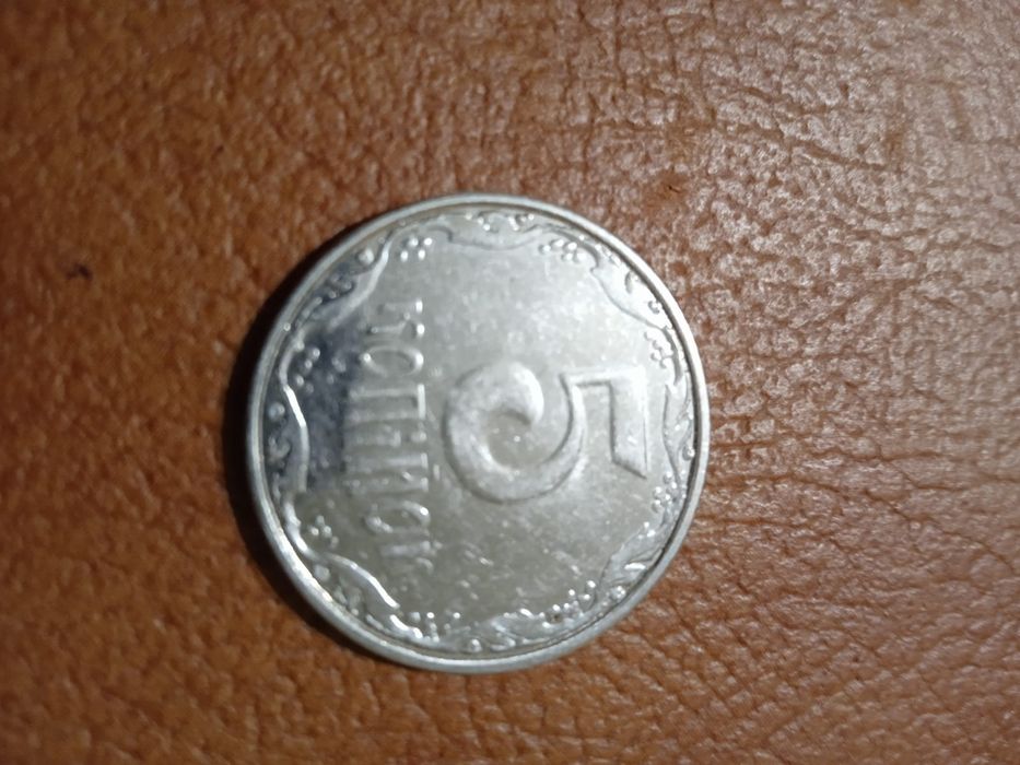 Бракованные 5  копеек Украины.