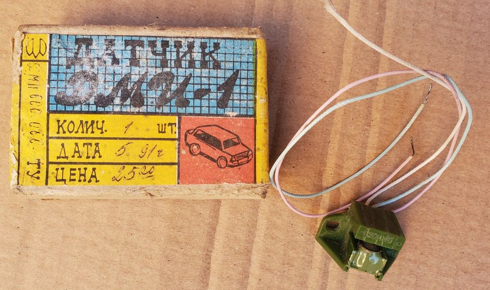 Датчих хола. Датчик моменту іскроутворення Ваз 2108.09