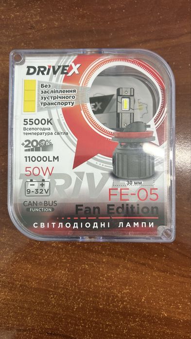 Лед лампи Drivex FE-05 H7