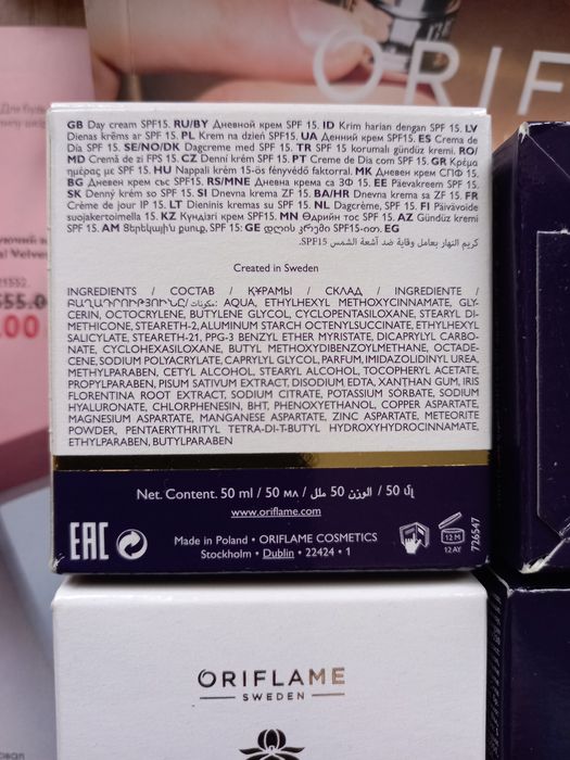 Підтягуючі крема для лица ,обличчя оксамит  royal velvet новейдж маска