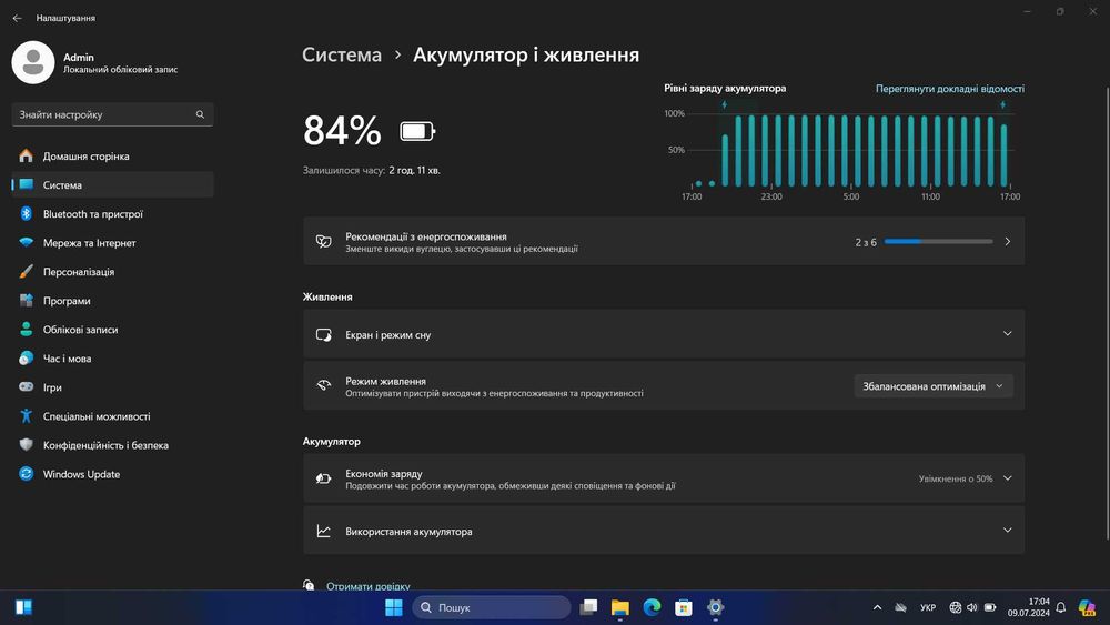 Lenovo Ideapad 320-15IKB | 15.6" FHD | 8GB RAM | SSD+HDD | Win 11 Pro
