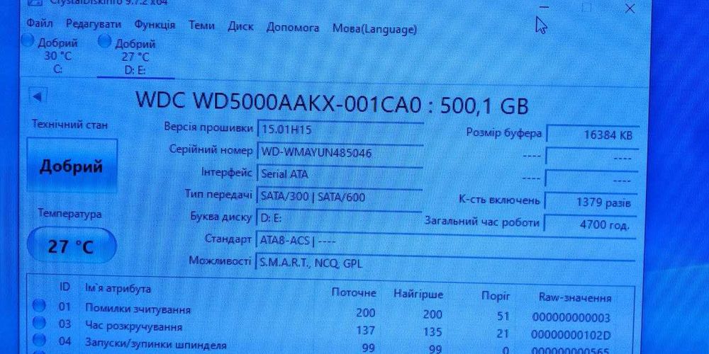 Продам Hdd 500gb