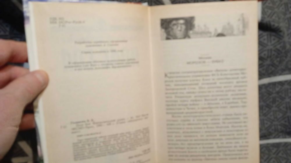 Василий Головачев. Поле боя. Катарсис.