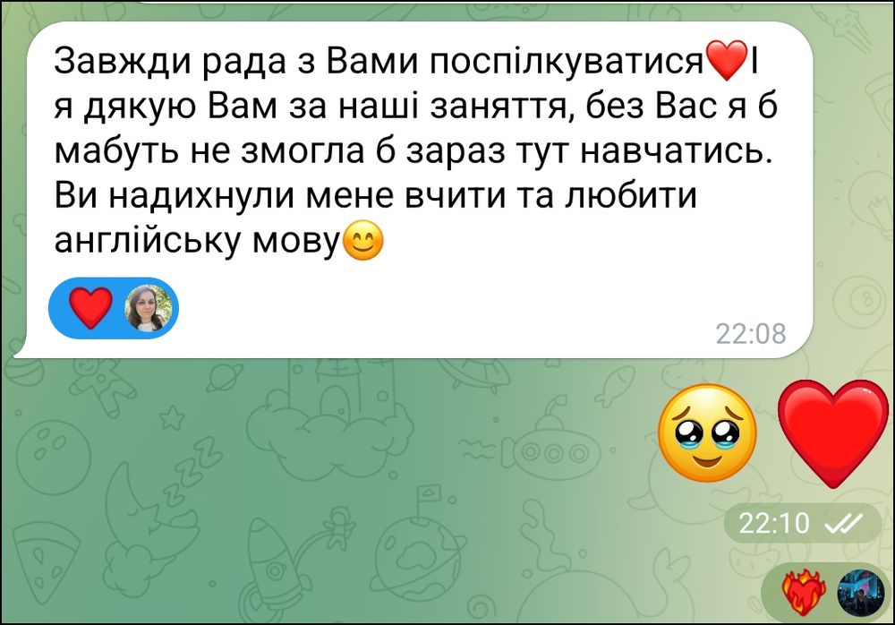 Репетитор з англійської мови