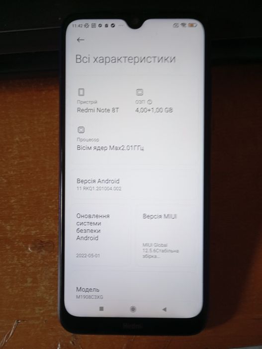 Телефон Xiaomi Redmi 8T