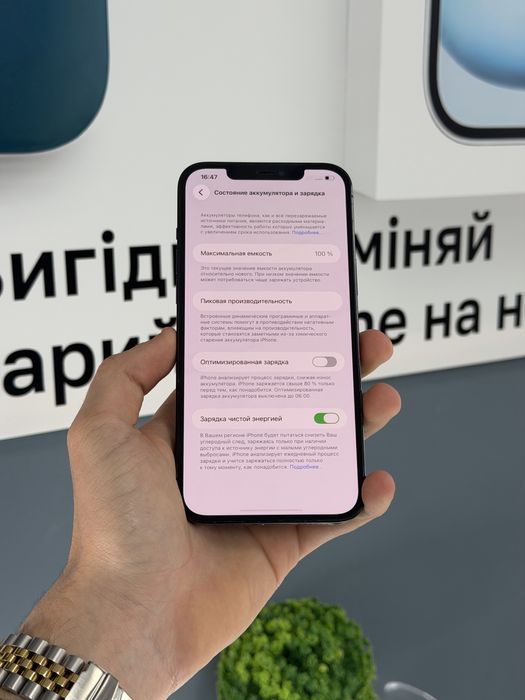 iPhone 12 Pro Max 256gb Neverlock•Гарантія•Обмін•Айфон