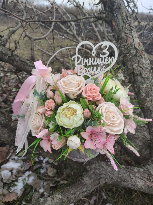 Подарунок до будь-якого свята