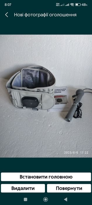 пояс надувной производства китай новый