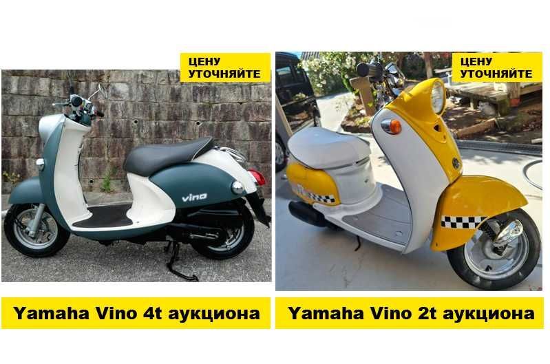 Скутера из Японии! Супер Выбор по Супер Ценам! Honda Dio 27 68 62