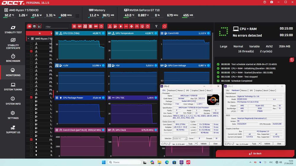 AMD Ryzen 3 3200G, AMD Ryzen 9 3900X, AMD Ryzen 7 5700X3D, Intel Core i3-7100 AMD Ryzen 7 7700X