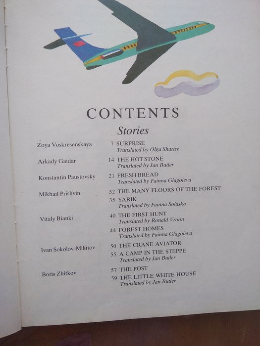 Оповідання і вірші для дітей. Англійська мова.