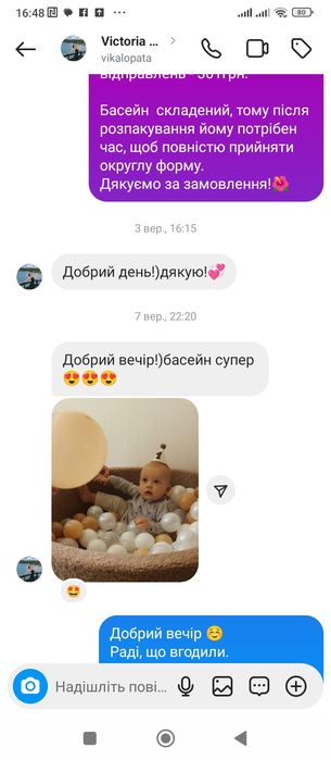 Сухий басейн пудровий Тедді з кульками і без. Наложка. басейн с шарика