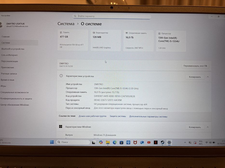 Sprzedam laptopa W dobrym stanie: DELL 15 DC15250 15,6", 16 GB, 512 GB, Windows 11 cena 1900 i targowanie