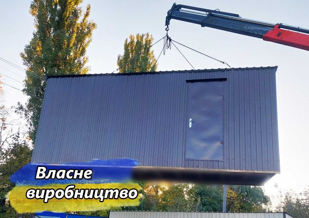 Вагончик битовка дачний домік, доставка монтаж , в наявності !