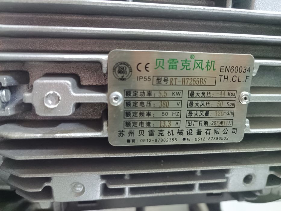 Вакуумний насос. Вихровий вакуумний насос