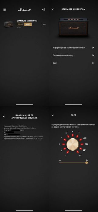 Колонка  Marshall Stanmore Wi-Fi