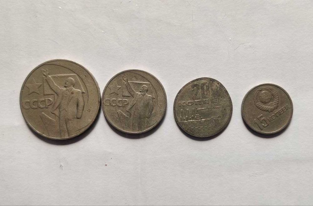 Комплекты юбилейных и памятных рублей  1 рубль 1965-1991гг.