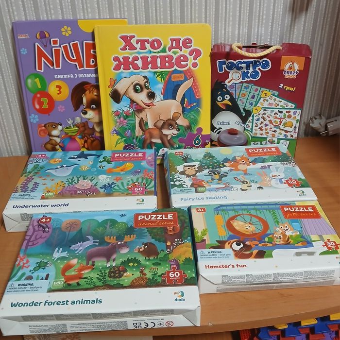 Набір пазлів,  книжки пазли , гра на увагу