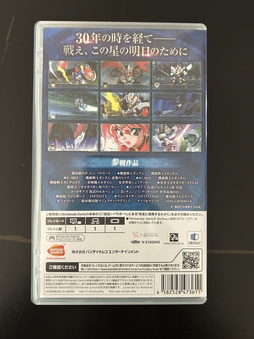 Nintendo Switch Super Robot Wars 30