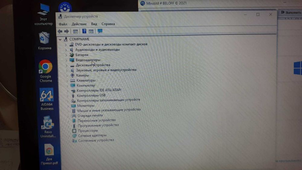Ноутбук Acer Aspire 5250