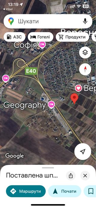 Продаж ділянки Вересневе 0,24 Га під забудову