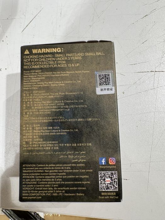 Pop Mart the Ink Plum Blossom (secret figure)