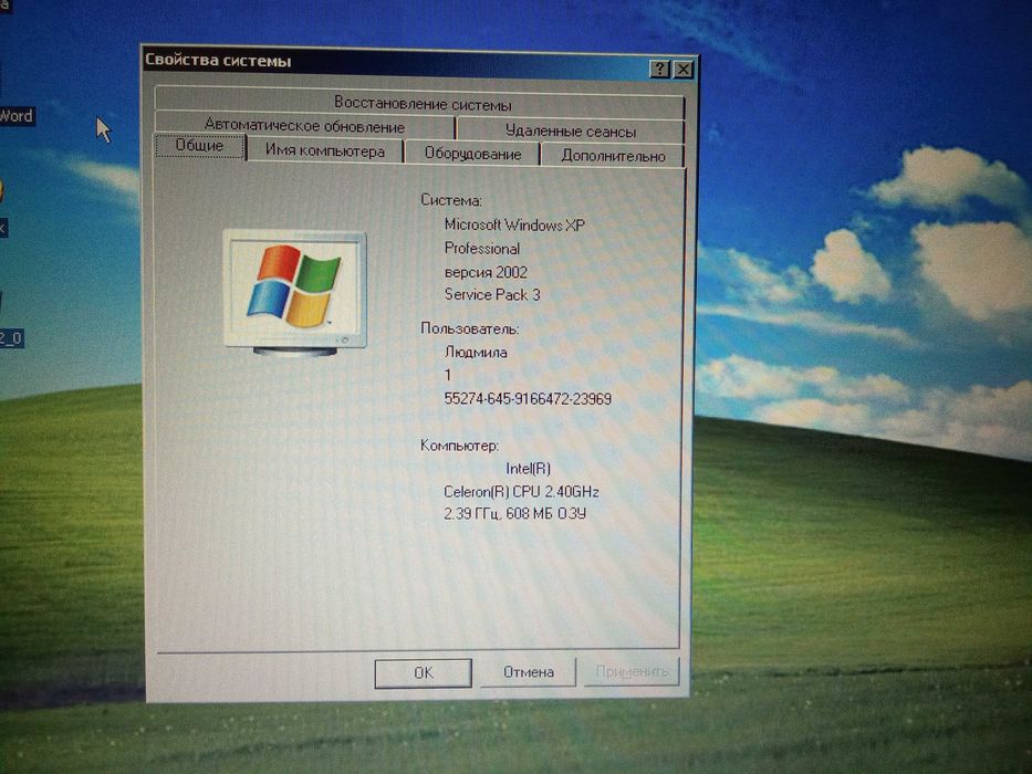 Roverbook Voyager b415