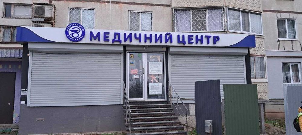 Аренда помещения на Тракторостроителей под мед. центр, стоматологию...
