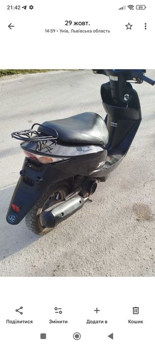 Продам Хонду діо 62