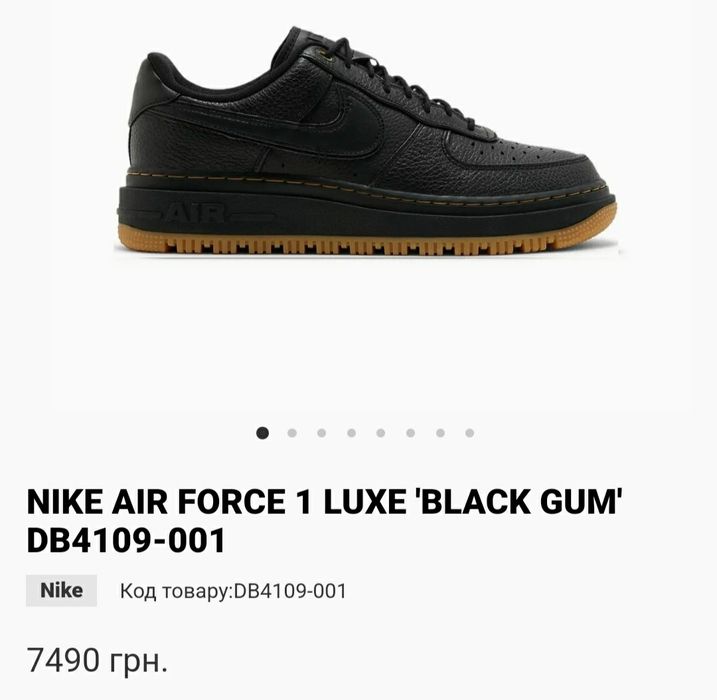 Кроссовки Nike Air Force оригінал

Розмір по бірці: 
US 7.5  UK  6.5