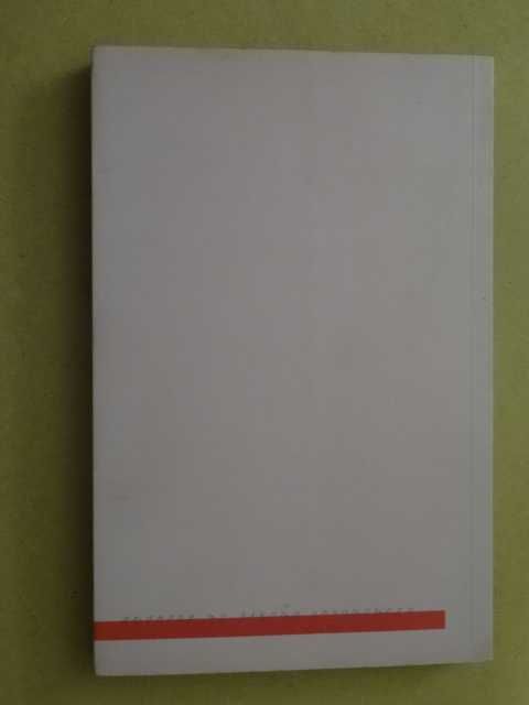 O Que o Vento Não Dispersa de Rogério Martins