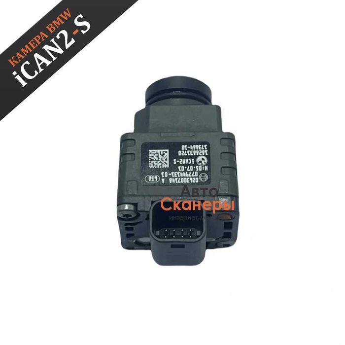 Камера круговой обзор 360 вид iCAN2-S X3 iX3 X4 G30 G08 X5 G05