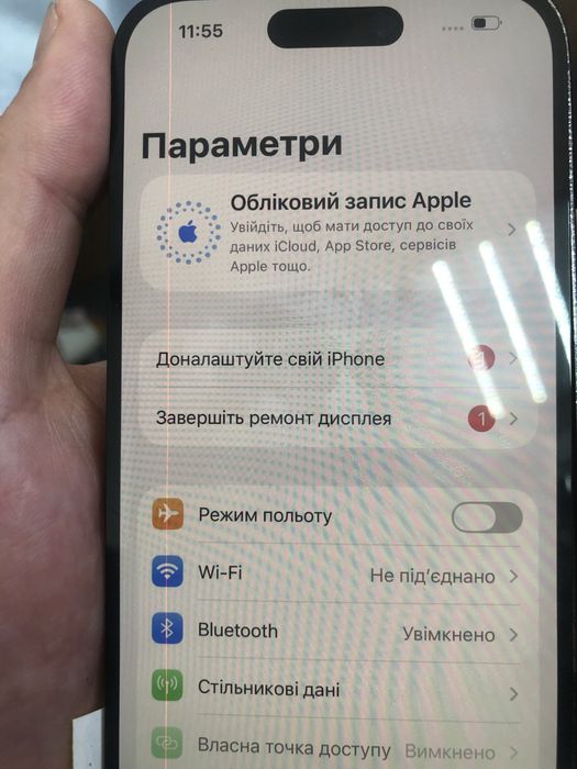 Єкран 14 про …..