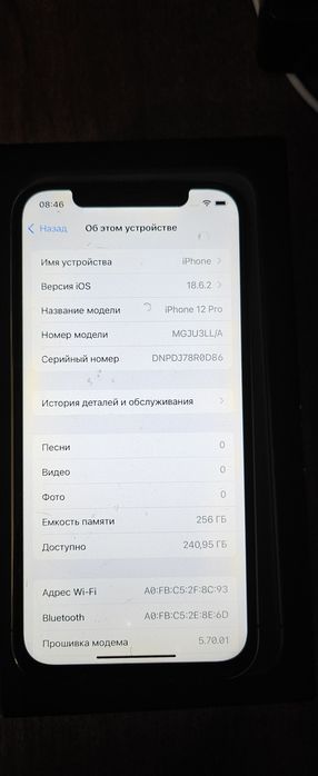 IPhone 12 pro на 256 GB