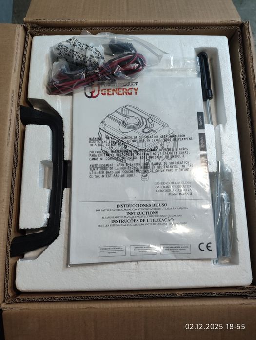 Продам генератор ISASA Іспанія