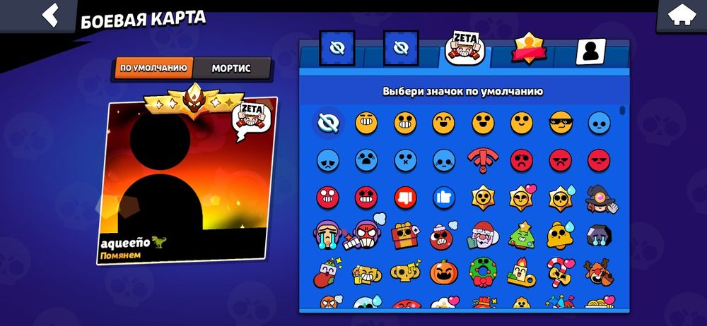 Продажа акка бравл