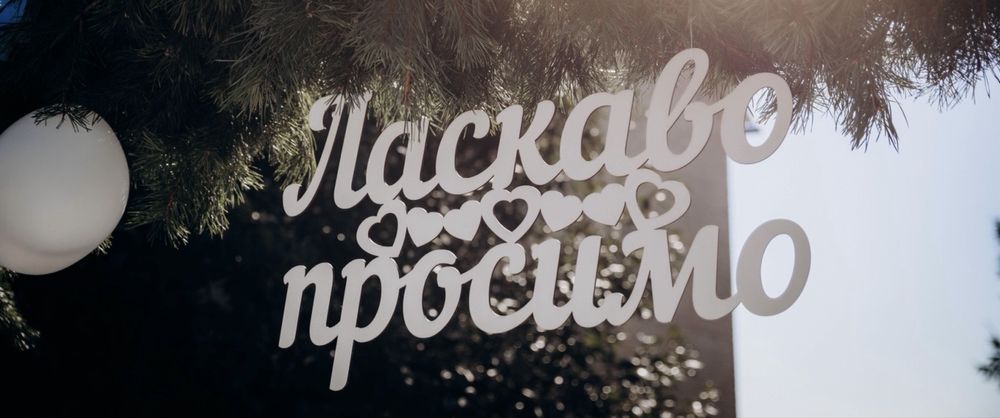 Прикраси для весілля