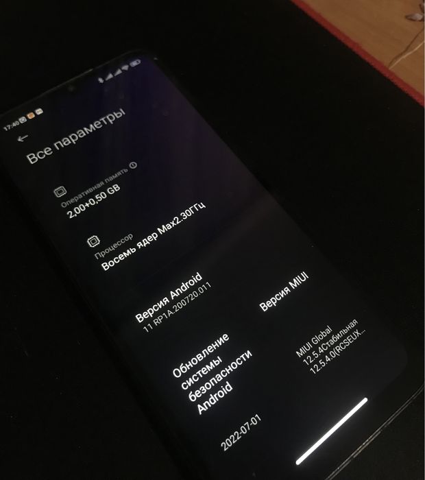 Телефон Redmi 9C