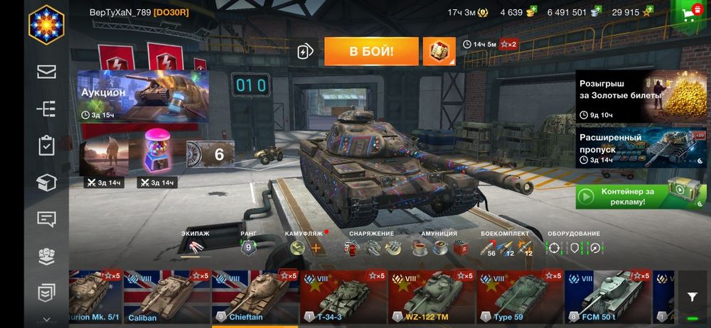 Продам Топовый аккаунт WotBlitz для настоящих ценителей