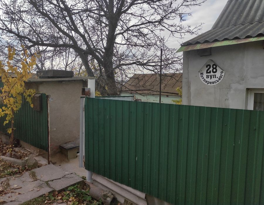 Продається будинок