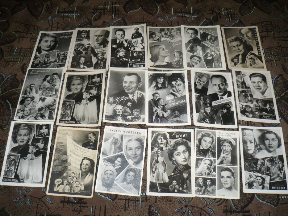 Открытки Актеры СССР