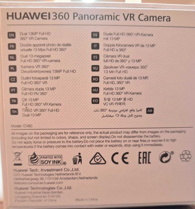 Huawei 360º Android, Usb C