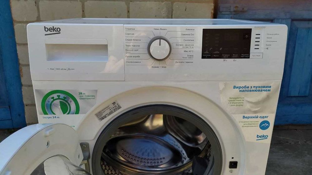 Пральна машинка BEKO