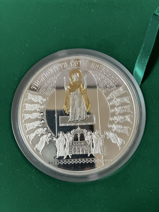 1000-річчя заснування Софійського собору